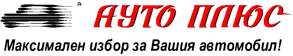 Autoplus Logo