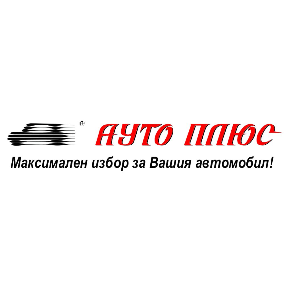 Auto Plus Bulgaria